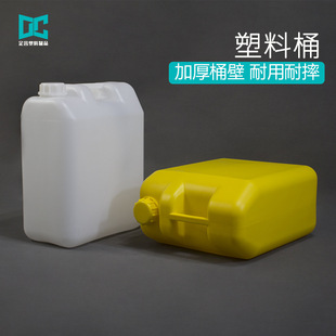 �S�����l20L�Ӻ�ϴ����Ͱ 20�����ܷ�Ӻ��ͰHDPE�������b����Ͱ