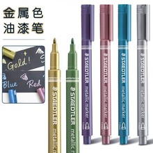 ��STAEDLTERʩ��8323 ����ɫӛ̖�P�R�˹P�Tɫ�P�߹�P����P