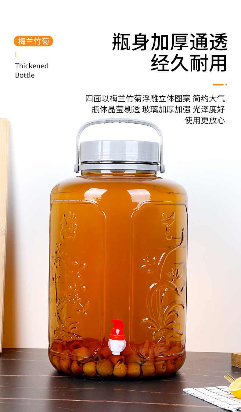 梅兰竹菊--详情页_06