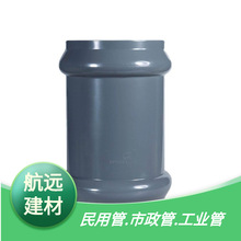 UPVC�\��ɫ���Խoˮ��� PVC�p�йܹ� ����ֱͨ �p��ֱ���p���׹�