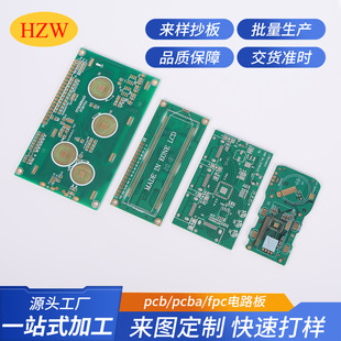 LCDģ�KPCB��·�� 0.6/0.8/1.0/1.2/1.6/2.0MMģ�_�����·��