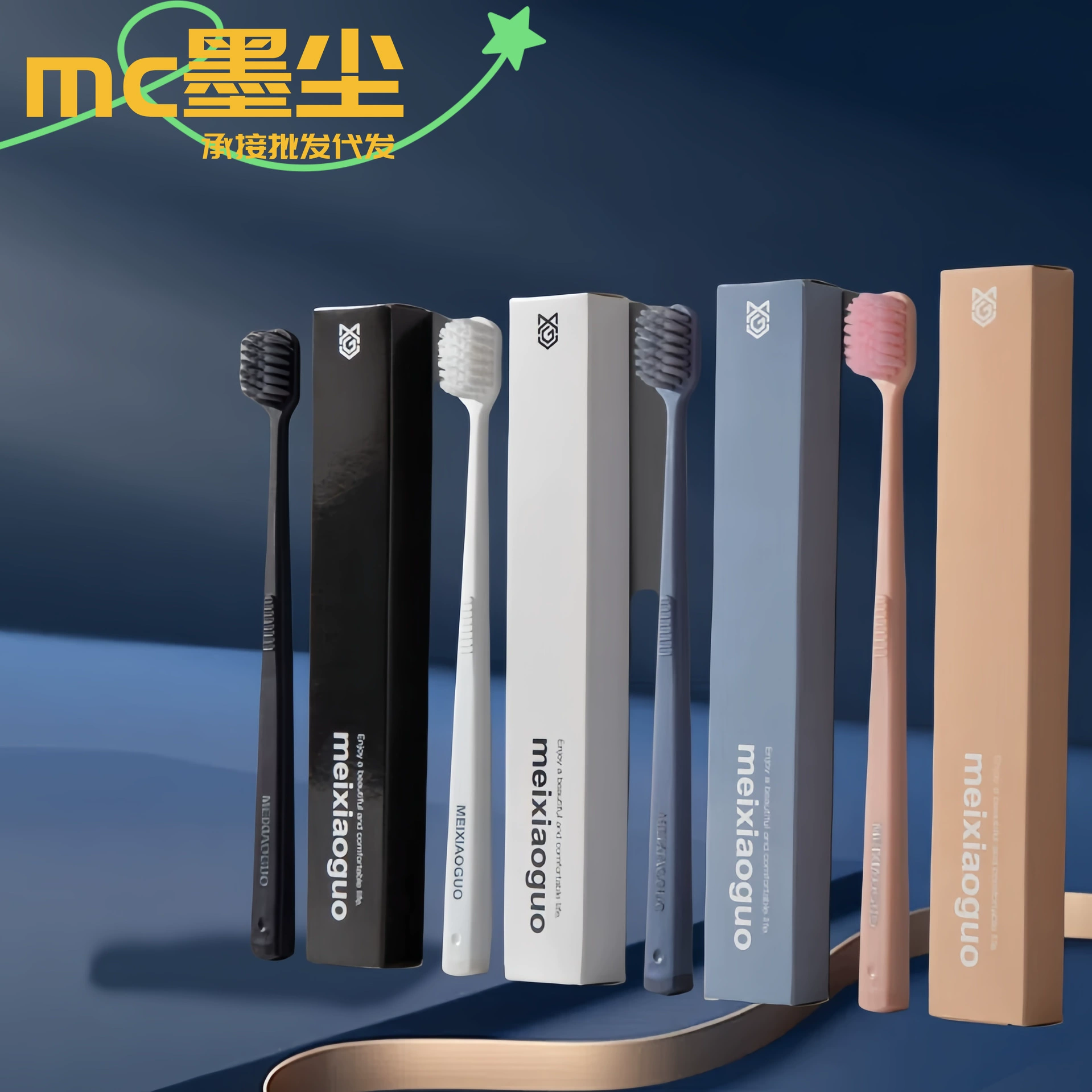 Lomei фруктовая зубная щетка для домашнего использования высокого класса портативная независимая упаковка Янчжоу ежедневный универмаг супермаркет зубная щетка для мягкой шерсти оптом