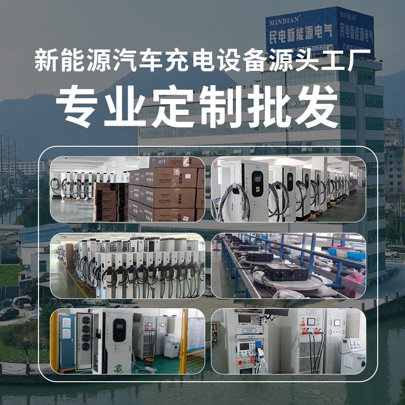 小鹏新能源电动汽车交流220v32a充电桩7KW家用刷卡商用扫码充X20