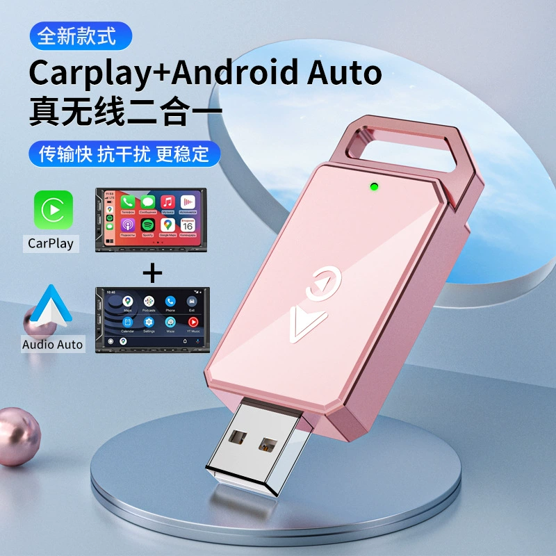 Устройство для подключения CarPlay, оригинальная модель с проводным подключением, превращающая его в беспроводной, портативный смарт-адаптер для навигации в автомобиле.