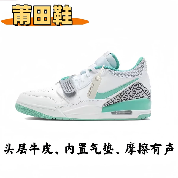 312 AJ Cowhide Tiffany Green