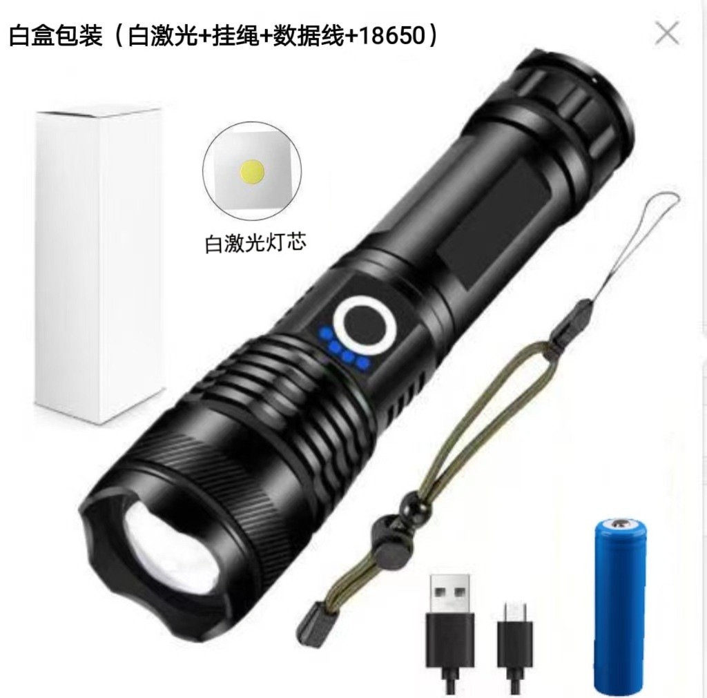 X71 백색 레이저 손전등 + 18650 배터리