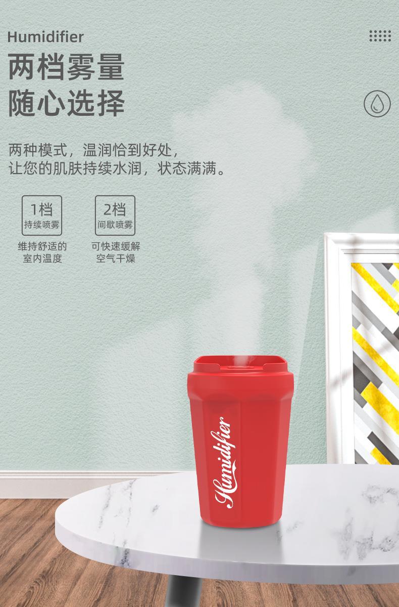 可乐杯加湿器  (7).jpg