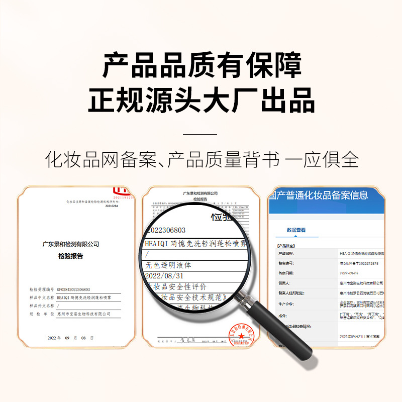 Spray para cabello seco para personas que no quieren lavarse el cabello, controla la grasa, no es graso, alta volumen, cabello esponjoso, en stock