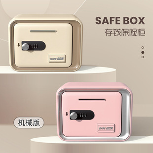Creative Safe Piggy Bank with Key Password Lock for Adults, Large Capacity, Children, Boys and Girls Gifts Cross-Border