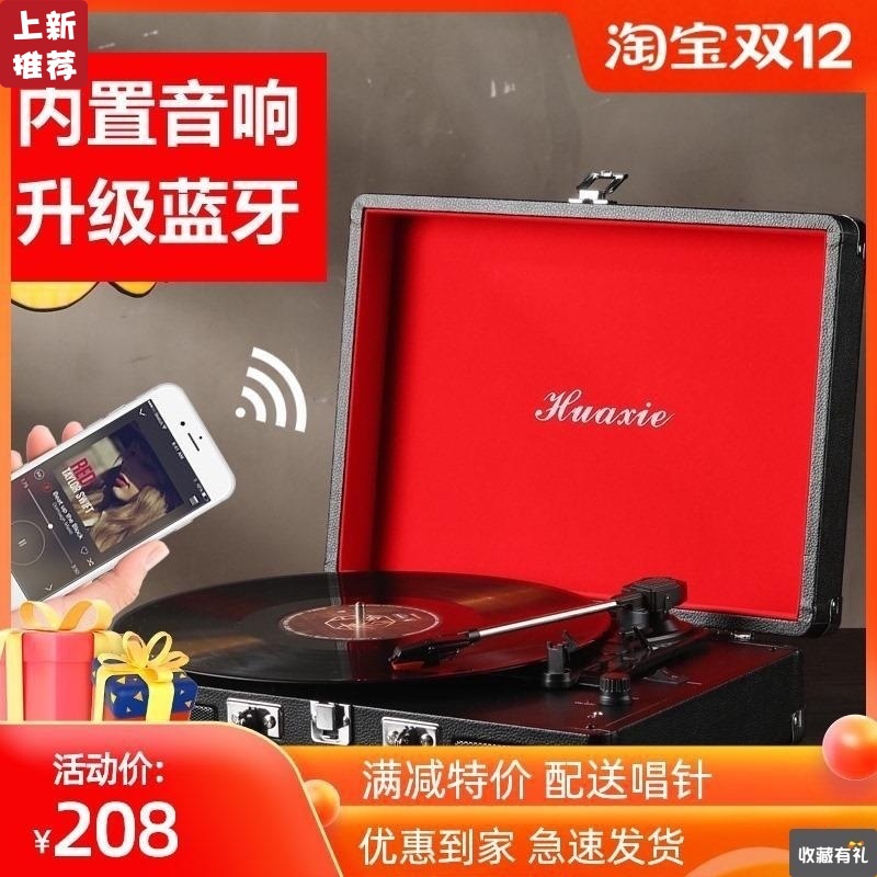 China to bring Bluetooth Gramophone Retro a living room European style Vinyl CD player old-fashioned film CD player Phonograph loudspeaker box