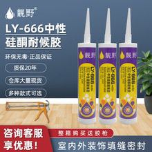 LY-666���Թ�ͪ�ͺ��z������T���ܷ��z ��ˮ��ù�����z�F؛���l