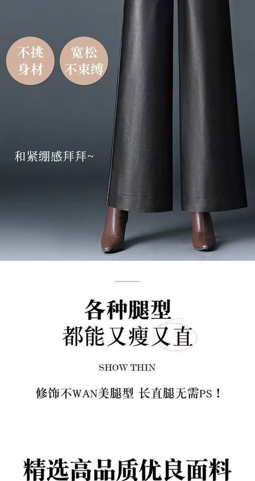 Quần da nữ cạp cao dáng ống rộng suông dài, phong cách thường ngày — Màu nâu cà phê, màu đen chi tiết 13