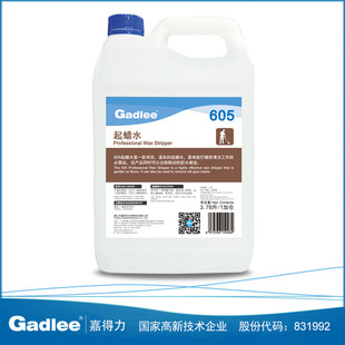 Jiadeli Waxing Water 605 Strong Waxing Water Quick and Mild Floor Waxing Before Cleaning Choice Gadlee