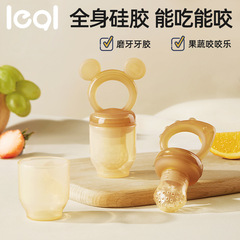 Children's food grade silicone chewable food supplement, fruit and vegetable teether, baby pacifier, baby products wholesale