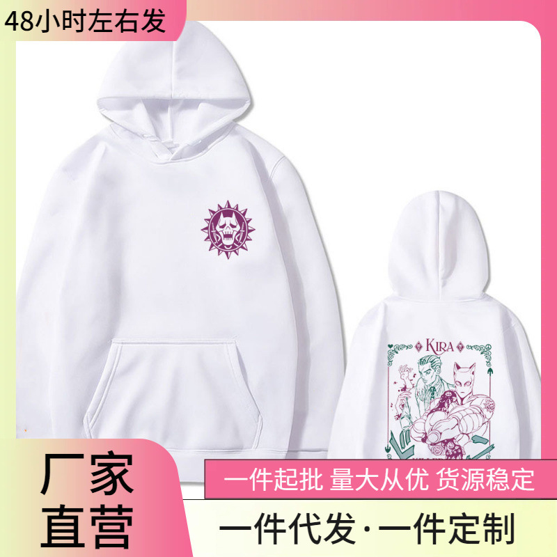 Anime Jojo's Bizarre Adventure Kira Killer Queen Sweatshirt Men's and Women's Comic Casual Retro Sweatshirts Men's Sheep