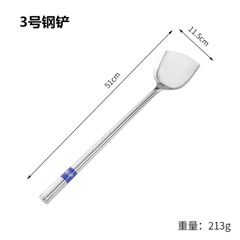 자석 스틸 핸들 No.3 삽