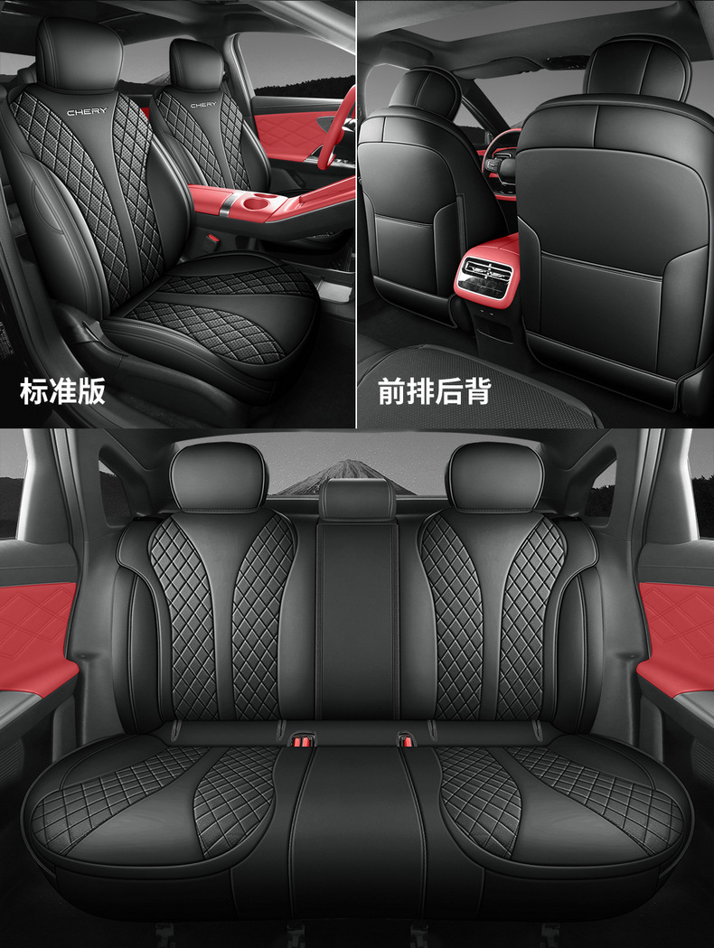 Manufacturer's direct export sales of perforated leather wear-resistant car seat covers for the Chery Fengyun A9L, full coverage specialized seat covers