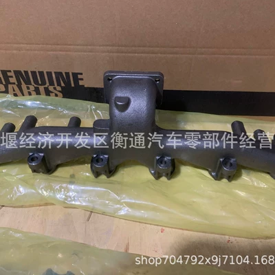 Kangmingsi – Exhaust manifold Engine 1094