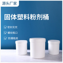 500g˺���ڰ��bͰ �ۄ�����Ͱ 1L��ը�}Ͱ ϴ�·�Ͱ������ƿ