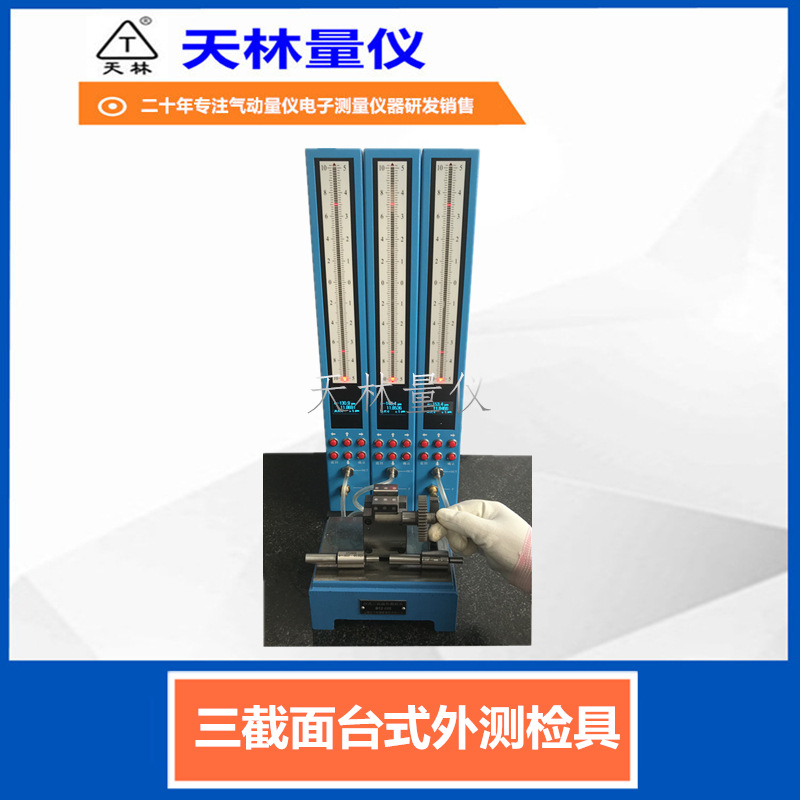 �������Ե����������ǿ��ټ���豸�⾶�����ܲ�΢�Ǽ���Զ��豸