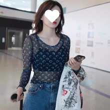 明星程潇同款蓝色月亮印花网纱长袖透视甜辣风独特防晒打底衫上衣