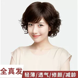 假发片;假发刘海;真发假发