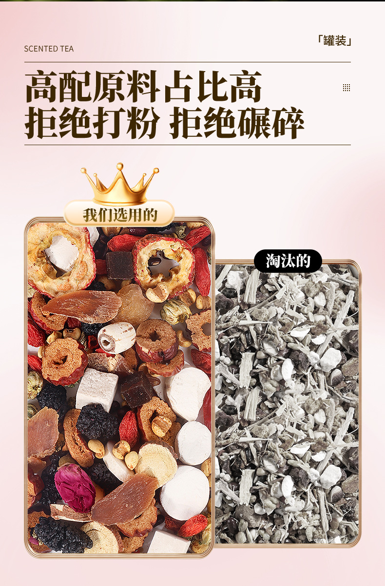 Red Ginseng Donkey-Hide Gelatin Rose Wellness Tea 300g 15 Cans Sugar-Free Herbal Blend quality and texture