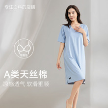 7A抗菌短袖睡裙女夏季凉感纯色V领女家居服可外穿春夏带胸垫睡裙