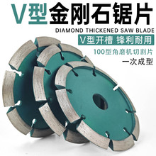 100��ĥ�C�Ӻ��и�Ƭ�_����������ʯ��ƬV�ͽ���ʯ�Ƭ���д�ĥƬ