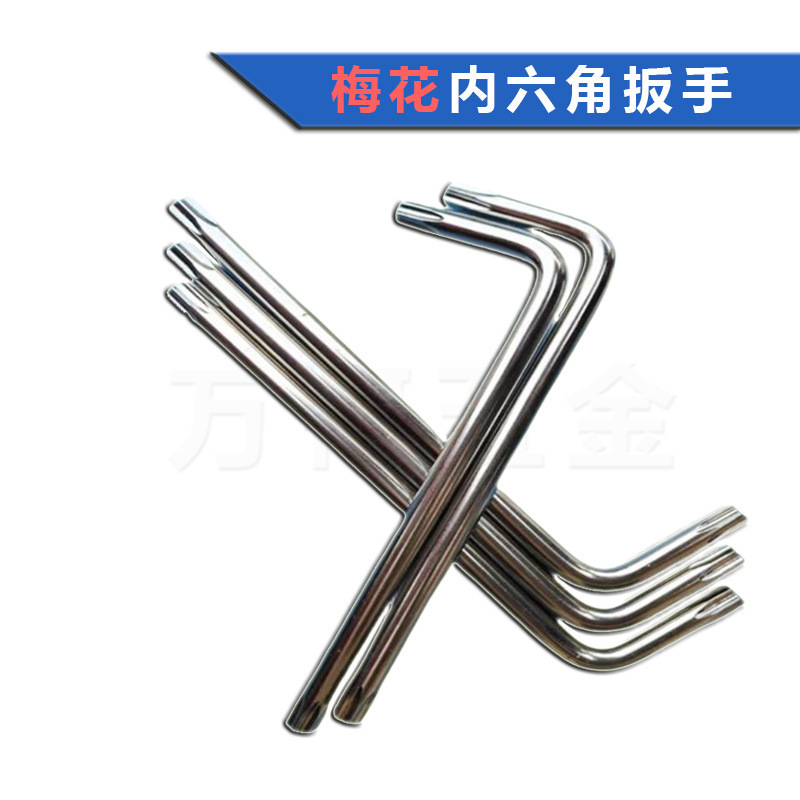 工場直送 T6-T50 内六角トルクスレンチ メトリッククロムバナジウム鋼 CRV 兼用双頭米型スター型|undefined