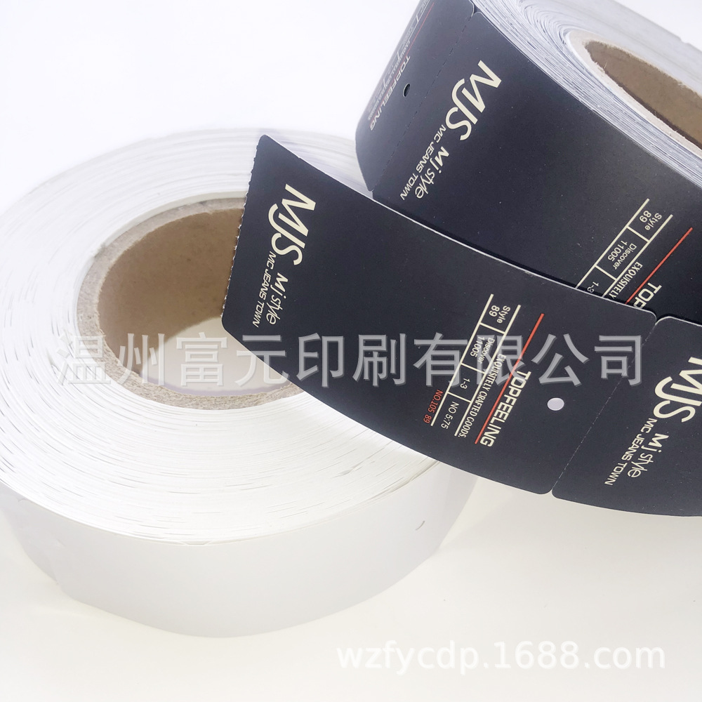 卷筒服装吊牌印刷250克铜版纸不干胶吊牌彩色双面印刷