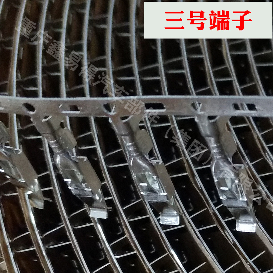 汽车座椅电动改装线束铜端子合金端子用裸端子