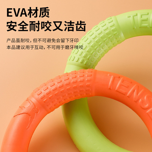 Bite-resistant soft pull-up frisbee dog training TPR material can be used to train dogs interactive pet toys
