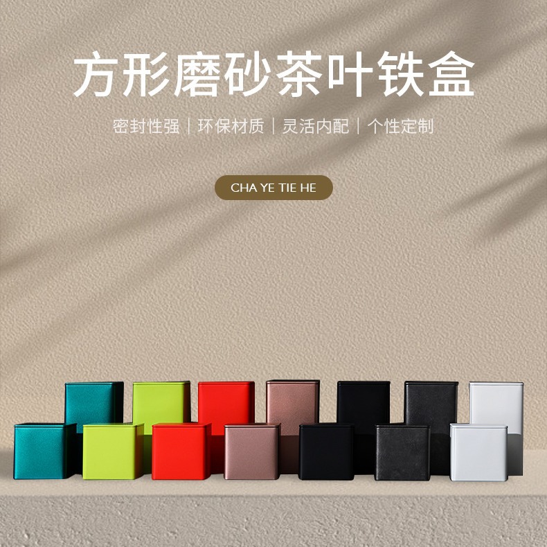 ��ɫͨ���Ҷ�޲�Ҷ��Ʒ��װ�����������̲�ײ��跽���ֻ�