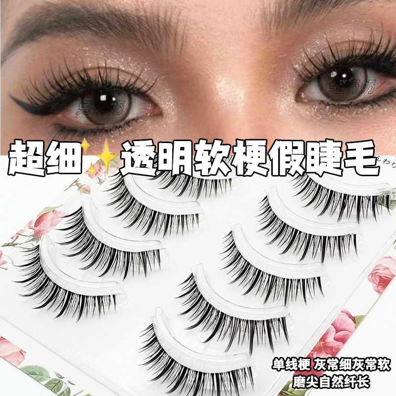 Una variedad de opciones cos Little Devil Pestañas postizas Maquillaje desnudo diario Pestañas Comics japoneses Barbie Eyes 5 pares image 92