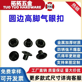 服饰箱包五金;钮扣;其他纺织辅料