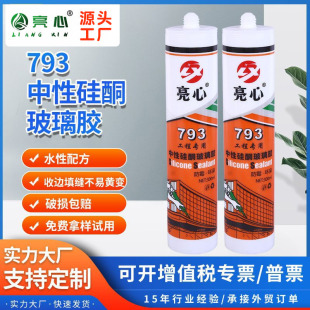 793���Թ�ͪ�����z�ڰ�͸�����׷�ˮ��ù�T�����b�ܷⲣ���z����