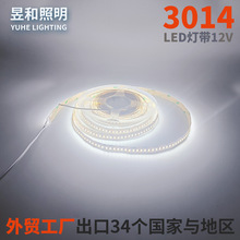 源头工厂 3014软灯条led strip 12v低压LED灯带204珠10mm宽 外贸