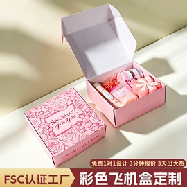 纸盒;其他礼品包装;纸罐