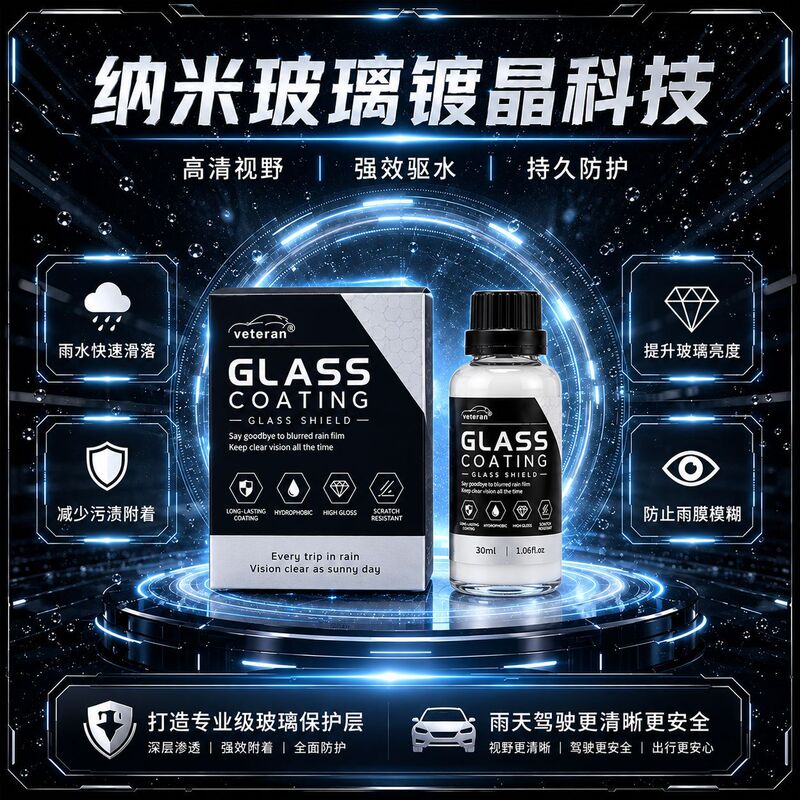 Factory Car Glass Crystal Coating Kit, Special Hydrophobic Anti-Corrosion Crystal Coating Liquid for Glass, New Cross-Border Hot-Selling Crystal Coating Agent
