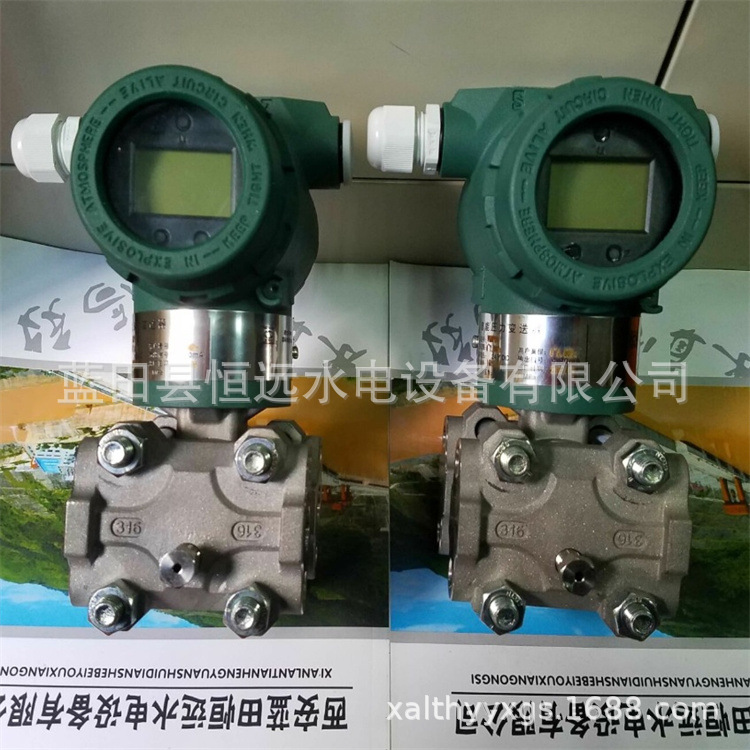 智能压力变送器AO3051GP7E22压力变送器