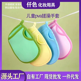 粉扑、美妆蛋;洗脸扑;沐浴球浴擦