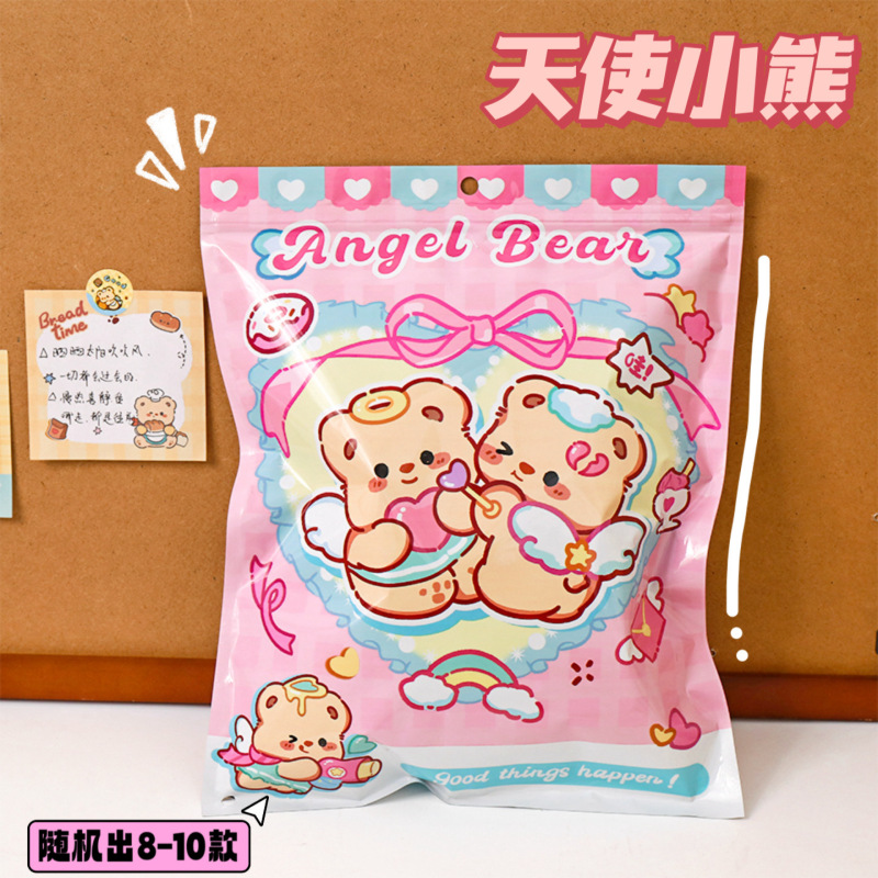 ブラインドバッグ子供用小さなギフトカードカピバラ文具ハンドブックセット学生ギフト子供用ブラインドボックスラッキーギフトパッケージ|undefined