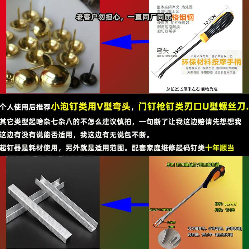Clavador de uñas destornillador especial tipo U Apilador de apertura Apilado de una palabra Despile de clavos Dispositivo de extracción de clavos