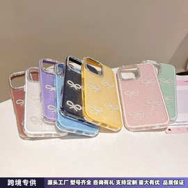 钻石贝壳纹珍珠蝴蝶结iPhone16苹果15适用13/14pro max手机壳防摔