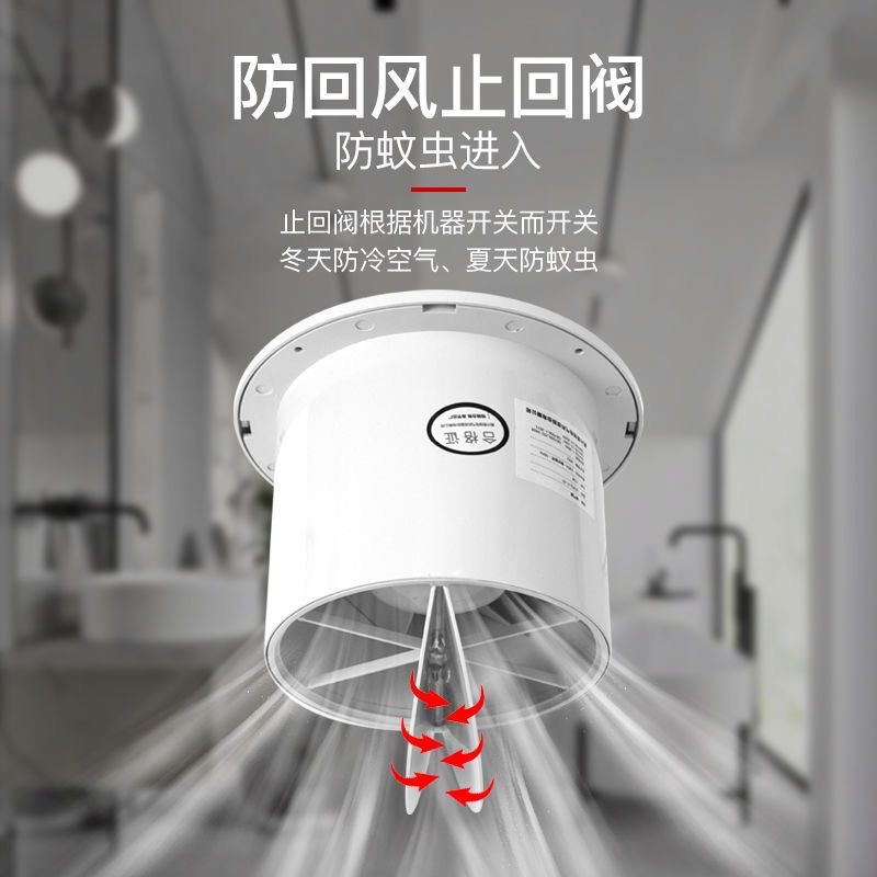 Exhaust fan bathroom wall ventilation fan powerful silent round ceiling wall exhaust fan ventilation fan 4 inches 100
