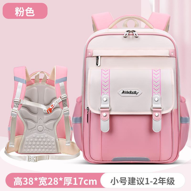 Bolsa escolar para niños para reducir la carga, mochila de niños, cartón de dibujos animados de gran capacidad, mochila de estudiantes de primaria de 8 - 12 años al por mayor