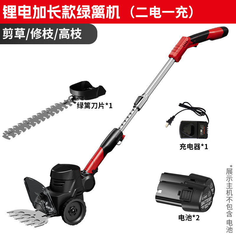 확장형 리튬 배터리 헤지 트리머(배터리 2개 및 충전 1개), 색상은 무작위로 발송됩니다.