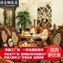 奢华欧式实木餐桌美式餐桌椅组合布艺餐椅长方形饭桌