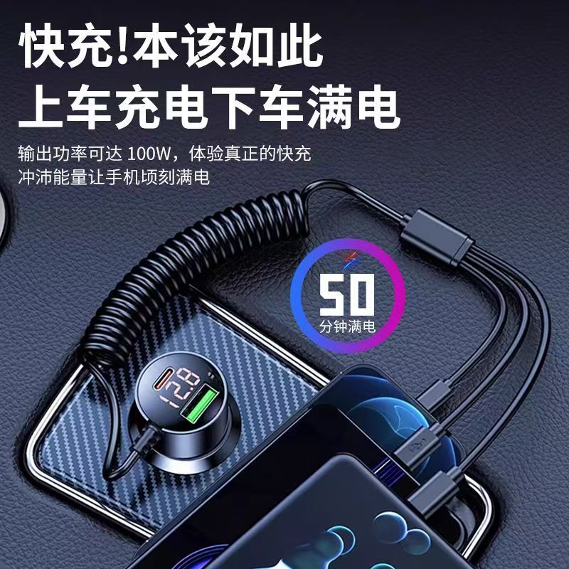 新しい車の充電器超高速充電ヘッド唐胡安ライン高速充電ハイパワー車の充電器フラッシュ充電コンバータ|undefined